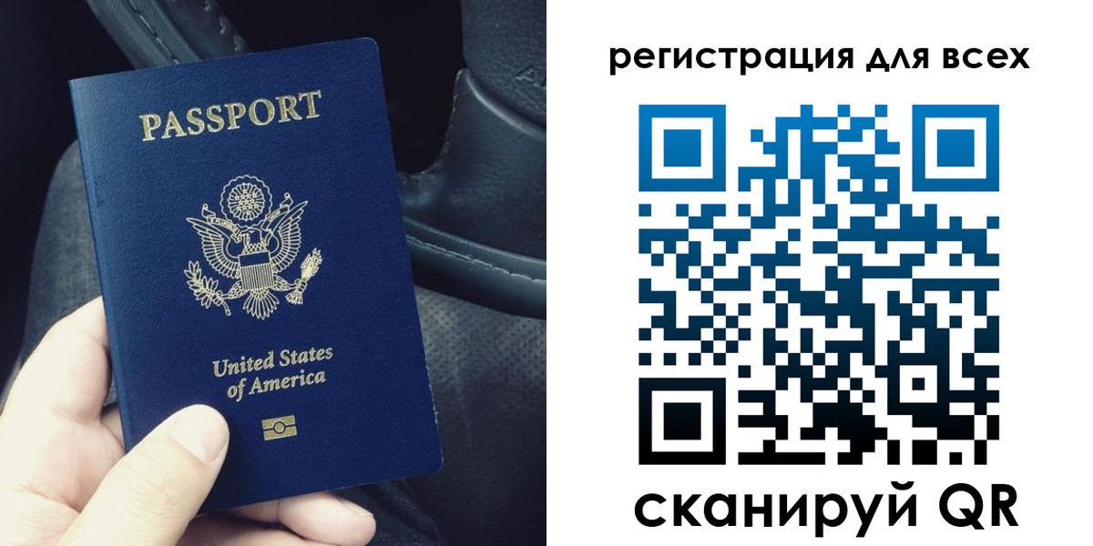 прописка гарантия в Кеми