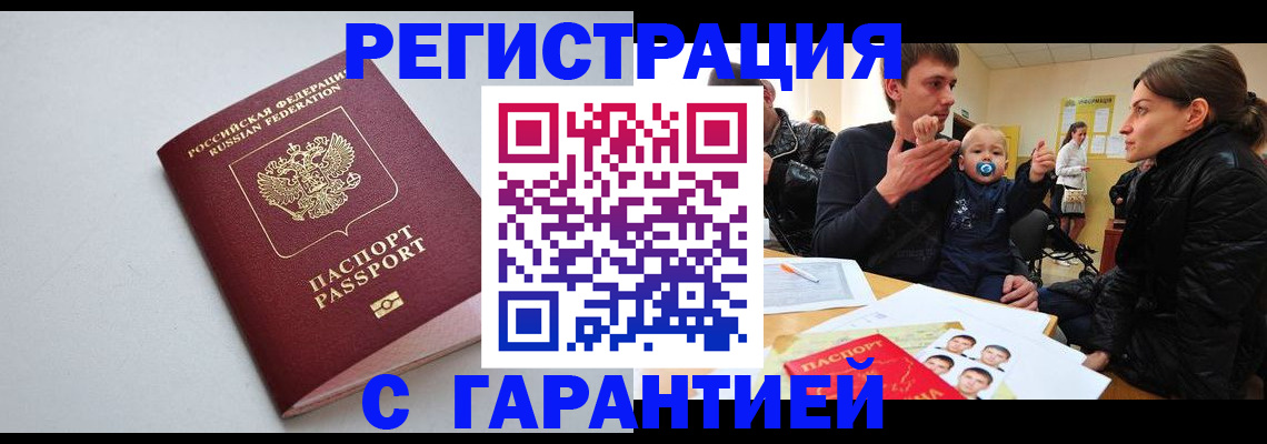 регистрация для школы в Кеми